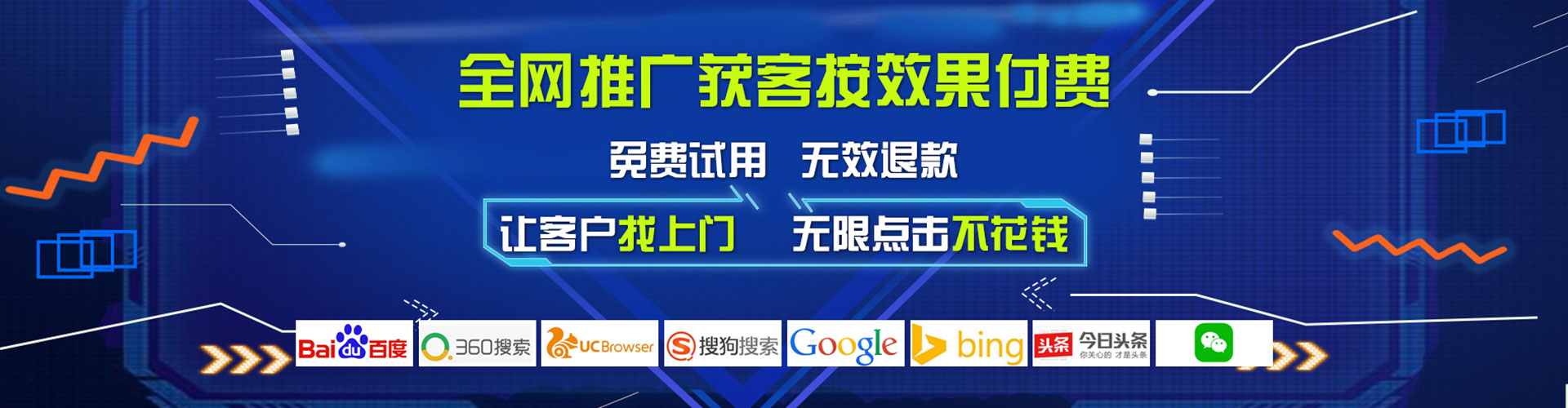 措勤百度充值高返点