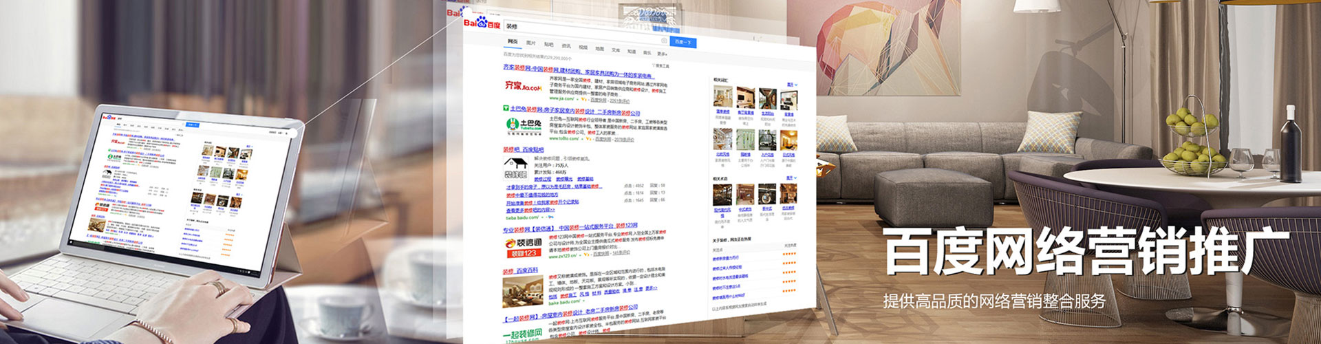 措勤sem竞价员
